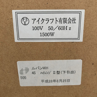 レンジボードの画像