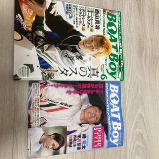 BOATBoy6月号