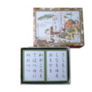 新品 競技用かるた(小倉百人一首)取り札
