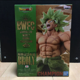 ドラゴンボールフィギュア(ブロリー)