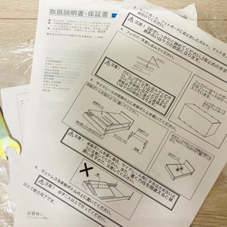 セミダブル　フレームベッドの画像