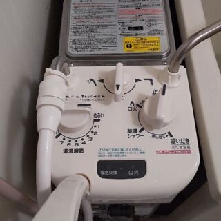 風呂釜（リンナイ) 　中古　市営住宅の画像