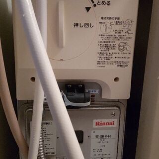 風呂釜（リンナイ) 　中古　市営住宅の画像