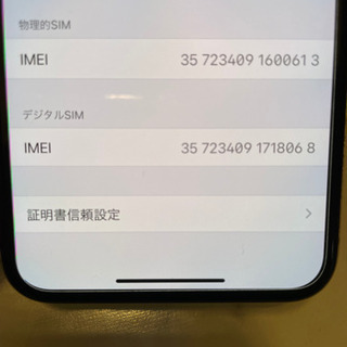 SIMフリー　iPhoneXs シルバー　256gの画像