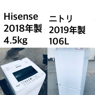 ★送料・設置無料★  高年式✨家電セット  冷蔵庫・洗濯機  2点セット🌟