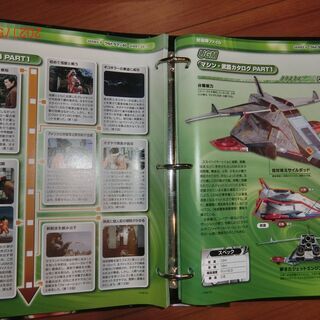 ウルトラマン・データファイルの画像