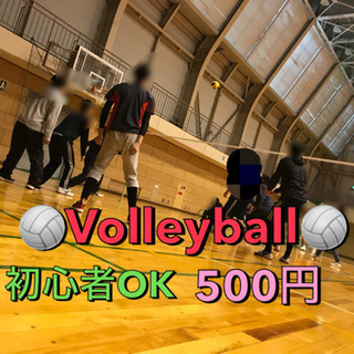 🏐腹筋崩壊するほど笑う🤣✨社会人男女バレーボール🏐✨