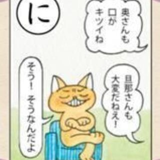 妻・恋人への暴力を止めたい男性のための～DV克服ワークショップ - ワークショップ