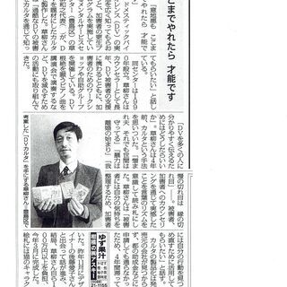 妻・恋人への暴力を止めたい男性のための～DV克服ワークショップ − 東京都