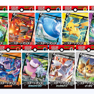 ポケモンカードをやりたいです