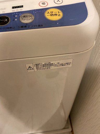【お値下げします3,000円→1,500円】【日にち指定】縦型洗濯機出品します。
