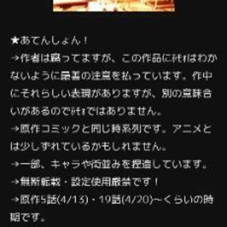 『ハイキュー!!』趣味友募集☆    二次創作、一緒にしませんか〜*⸜(* ॑꒳ ॑*  )⸝* - 友達
