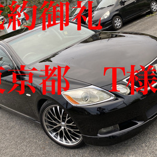【成約御礼】似たような車両、お探し致します‼️