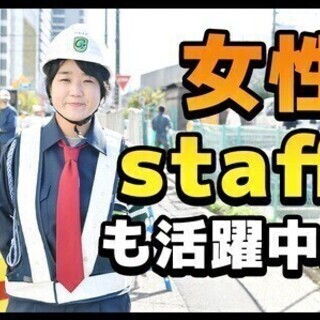 【週払い可】即日面接/寮完備!女性活躍中♪入社のサポートもバッチ...
