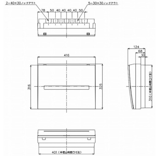 分電盤　パナソニック　新品　BQR3362  フタ付　リミッタースペース有　ELB30A