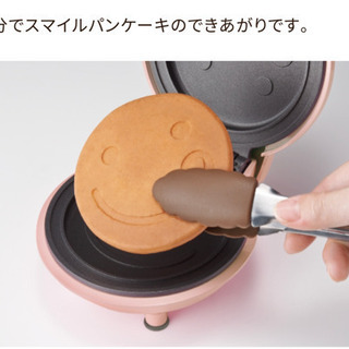【お引取者決まりました】ミニホットプレート　スマイルのパンケーキ　あげますの画像