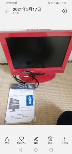 19インチ　地デジのみTV