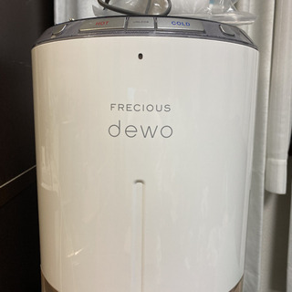 フレシャス　ウォーターサーバー