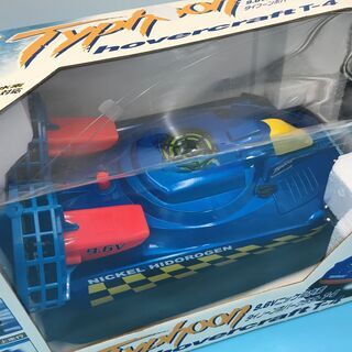 【⭐️新品・未使用品】フォバークラフト ラジコン 『近隣無償届け』の画像