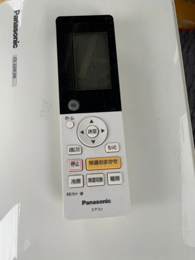 ??週末大特価②‼️6畳用❗️お掃除ロボット搭載❗️取付込❗️PayPay可❗️