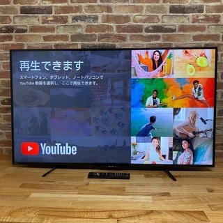 即日受渡❣️YouTube.NETFLIXが見れるシャープ50型TV43000円