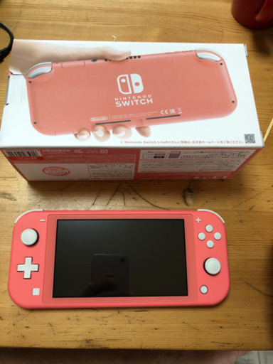 本日10:00まで！SwitchLite