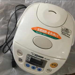 【取引中】ZOJIRUSHI☆3合炊き炊飯器☆