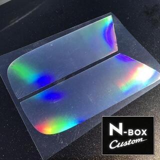 N-BOX カスタム前期 フォグ カラーフィルム 専用設計　ホログラム