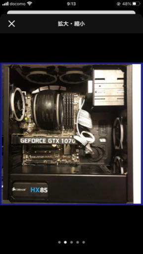 金曜日まで出品ゲーミングPCセット