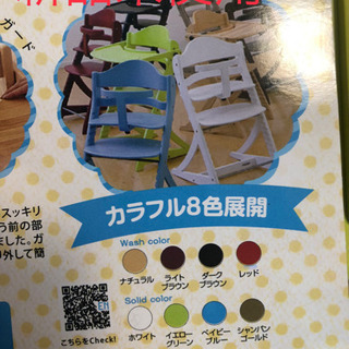 最終値下げ！【新品未使用】すくすくチェア★イエローグリーンの画像