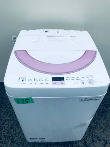 特割引価格★生活家電2点セット【洗濯機・冷蔵庫】その他在庫多数❗️ 
