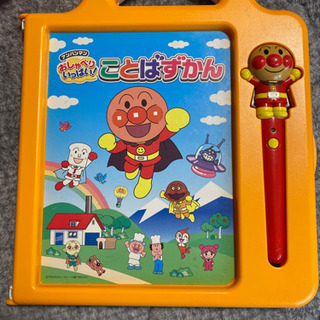 アンパンマンおもちゃ　3点セットの画像