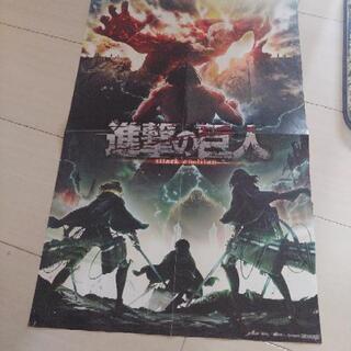 進撃の巨人のポスター等