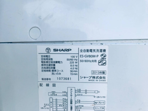 8.0kg ❗️送料設置無料❗️特割引価格★生活家電2点セット【洗濯機・冷蔵庫】　