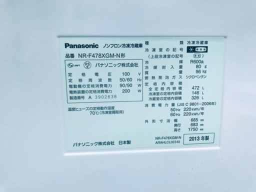 472L  ❗️送料設置無料❗️特割引価格★生活家電2点セット【洗濯機・冷蔵庫】