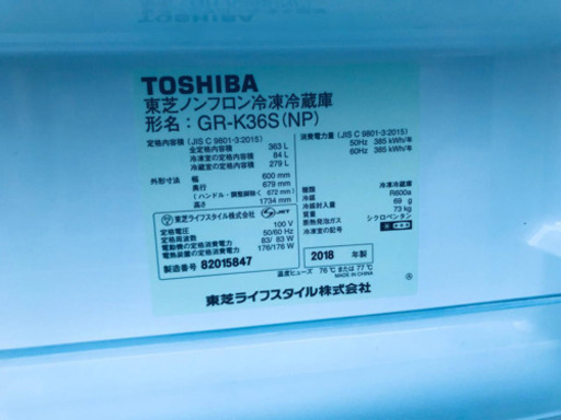 363L ❗️送料設置無料❗️特割引価格★ 生活家電2点セット【洗濯機・冷蔵庫】