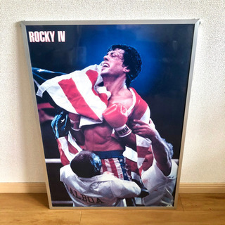 ROCKY ロッキー ヴィンテージ フィギュア 1983製 スタローン