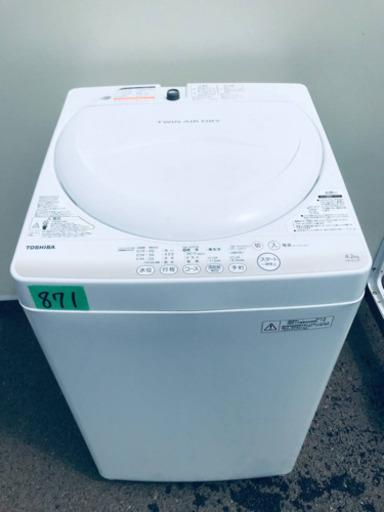 洗濯機/冷蔵庫★★本日限定♪♪新生活応援セール⭐️