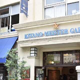 ＜大阪・兵庫から通える＞日本語ビギナー歓迎！パフォーマー募集 / ＜Easy commute from Osaka＞Japanese beginner welcome! Performer wanted in Sannomiya, Kobeの画像
