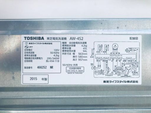 洗濯機/冷蔵庫★★本日限定♪♪新生活応援セール⭐️