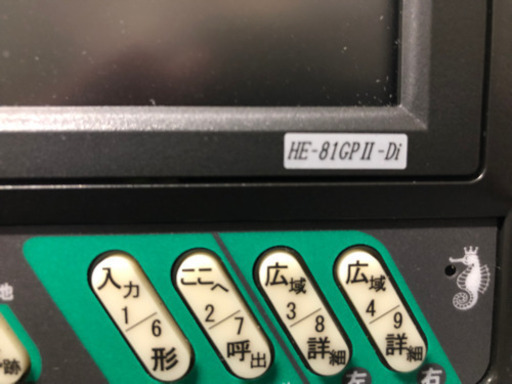 GPS魚群探知機 HONDEX HE-81GP2-Di