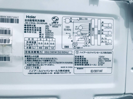 ⭐️2017年式⭐️ 売上NO,1♬洗濯機/冷蔵庫♪♪大幅値下げ✨✨