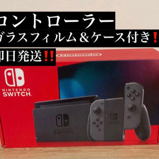 【美品】 Nintendo Switch 本体 フィルム ケース コントローラー