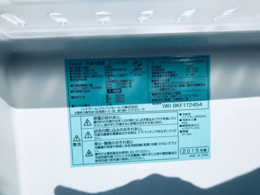 ⭐️2019年式⭐️ 送料設置無料！！洗濯機/冷蔵庫 ✨大型セット✨