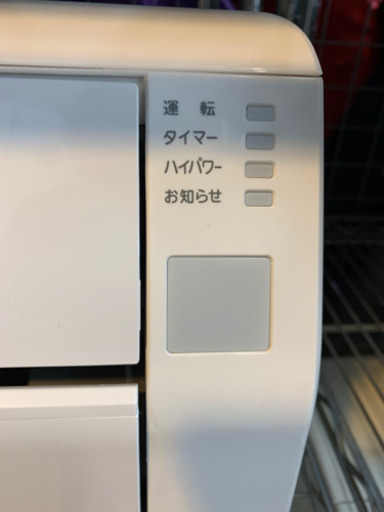 ⭐️美品⭐️2018年製 FUJITSU 2.8kwルームエアコン AS-C28H-W nocria 富士通 ノクリア