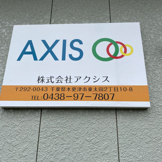 現場管理、施工管理募集