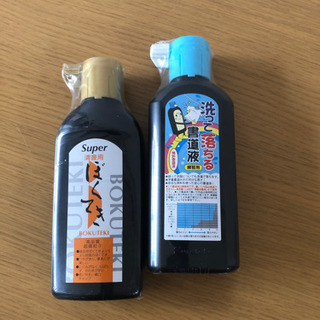 墨汁　2本