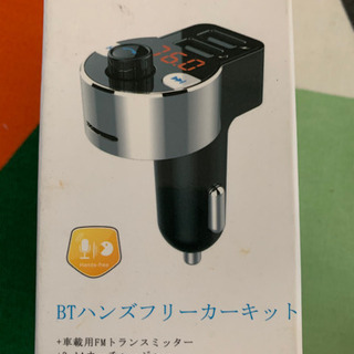 新品  FMトランスミッターの画像