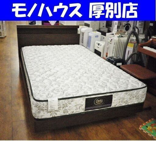 アンネルベッド セミダブル 幅121×奥212×高82㎝ ベット  ライト付き ダークブラウン 木製 マットレス付き 寝室 家具 札幌 厚別店