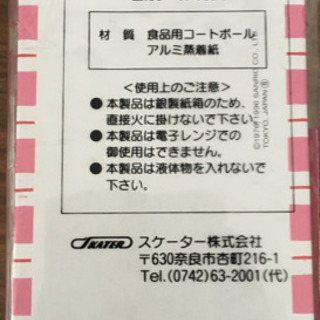 お弁当箱（２個）とおにぎりケースの画像